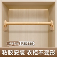 Clothes Drying Rod Wardrobe Perforation-Free Fixed Cabinet Hanger Crossbar Clothes Hanger Inside War