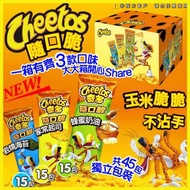 Cheetos奇多隨口脆脆歡樂分享箱
