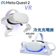 【Meta Quest】Oculus Quest 2 VR 頭戴式裝置(128G)+冷光充電座