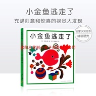 26 Years Old New Product Little Goldfish Escaped Gomi Taro Children Hard Leather Shell Picture Book 