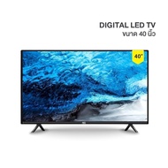 ประกัน 1ปี ทีวี Smart TV สมาร์ททีวี ทีวี 40 นิ้ว ทีวีจอแบน Android11 โทรทัศน์ 40 นิ้ว โทรทัศน์ดิจิตอ