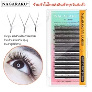 Send Yy Eyelashes Y NAGARAKU Available In Sizes 8-15mm There Are C And D Eyebrows 0.07.