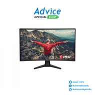 MONITOR 31.5" MSI MAG 32CQ6F (VA HDMI DP) CURVE 2K 180Hz
