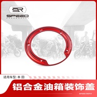 Suitable for Honda CB125R/250R CB300R CB1000R Modified Fuel Tank Cap Protective Cover Decorative Sti