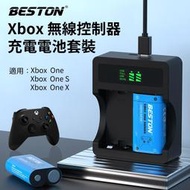 BESTON Xbox 無線控制器 專用充電套裝 Xbox One、One S、One X