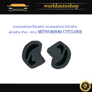 Front Hood Rubber mitsubishi cyclone 2 Pieces Left Right