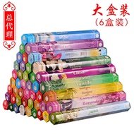 Flute Indian Incense Fragrance Granules Fresh Air Sachet Thread Incense Rose Jasmine Holy Wood Fragr