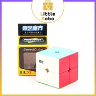 Rubik 2x2 QiYi QiDi S2 2x2 Stickerless Rubik's Cube 2-Layer Children's Intelligence Toy for Developi