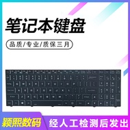 Suitable for Mechanic Dawn 15 Thor L15C Yi 15 E15 Blue Sky X170SM KM-G NH70RD Keyboard