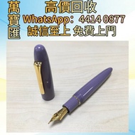 寫樂生漆長刀研 Perspective 2000 (透視2000 )中國漆 Dupont都彭火機 名牌打火機 18K s.t.dupont都彭火機 古董打火機 古董煤油打火機  cartier卡地亞火