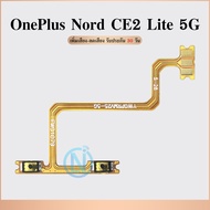 +-one plus ce2lite Switch Ribbon oneplus ce2lite Volume ce2lite