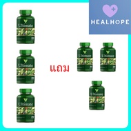 Veggy Ultimate วิตามินผัก เวจจี้ อัลทิเมท (3 แถม 3 กระปุก)(20แคปซูล/กระปุก) ผลิตภัณฑ์เสริมอาหาร