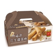 < Chara Micro Department Store > Hsinchu Fuyuan Fragrant Dense Peanut Butter Egg Roll 16pcs/320g/Box