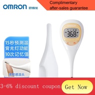 YQ55 Omron（OMRON）Japanese Imported Baby Electronic Thermometer Infrared Fast and Accurate Temperature Measurement Childr