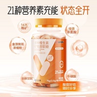 21 Golden Vitamin Multivitamin Gummies Multivitamins 21 Kinds Nutritional Vitamin B Kinds Multivitam