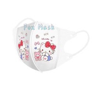 兒童款Hello Kitty 3D立體卡通口罩(獨立包裝)