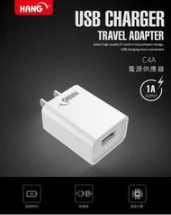 HANG C4A 1A輸出 單孔【商檢認證】iPhone USB充電器 豆腐頭/ 旅充頭 迷你型充電器 快充線1-2米