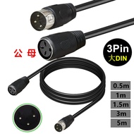 Big DIN 3P Big Three-Core Male Female Pure Copper Power Supply AC Power Supply 220V 16A Medical Devi