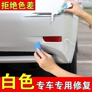 White Car Touch-Up Paint Car Touch-Up Paint Pen Pearl White Scratch Repair No Spray Paint Car Paint 