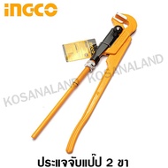 INGCO 2-Pin Pipe wrench Size 1.1/2 Inches (Width 55 Mm.) Model HPW04151 (Pipe wrench) Double Leg Cla