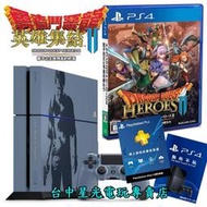 缺貨【PS4主機】☆ 1207A 秘境探險4 特仕機＋勇者鬥惡龍 英雄集結2＋12個月會籍＋延長保固卡 ☆【台灣公司貨】