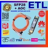 Mega SFP  AOC Active Optical Cable 25G Stacking Cable Multi-Mode Optical Fiber Cable QSFP/QSFP28 Str
