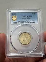 （50年MS64大壹毫）香港硬幣喬治六世 1950年大一毫 美國評級PCGS MS64 Government of Hong Kong 1950 $0.1 King George VI