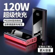 Large Capacity Power Bank80000Mah Super Fast Charging Durable Mobile Power Portable Suitable for AndroidOPPOApplePDTable