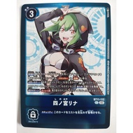 DIGIMON CARD Rina Shinomiya BT11-112 LM08 SER/AA