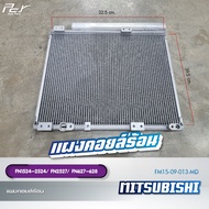 แผงคอยล์ร้อน CONDENSER / MITSUBISHI // FN1524-2524 / FN 2527 / FN 627-628 // ** ของแต่ง รถบรรทุก **