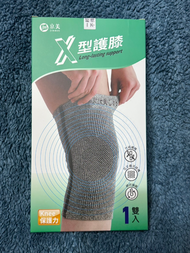 【京美】長效支撐X型舒緩護膝 遠紅外線 負離子 鍺紗 京麗