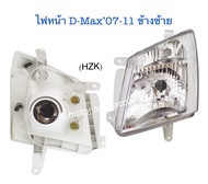 ไฟหน้า D-Max’07-11 ข้างขวา เฉพาะโคม รุ่นธรรมดา งานเทียบเท่า สินค้าคุณภาพ มาตรฐานโรงงาน เกรด A+