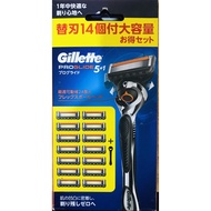 Gillette Proglide 5+1 razor + 14 blades included - JAPAN
