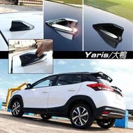 JR-佳睿精品 Toyota Yaris 休旅車 台製 改裝 原廠型 鯊魚鰭天線 鯊魚背 造形天線 輪胎擋 車輪擋