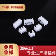 Bekalan Pengeluar XH2.54 Penyambung Soket Pin Lurus 2.5mm XH-2A Kedudukan Lubang Penuh Penyambung So