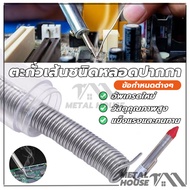 Lead Line Type Pen Solder Stick Tube 1.2 Mm