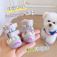 Dog Shoes djj Dog Shoes Fuwang Dog Outing Shoes Can't Throw Off Hole Shoes Bichon Teddy Shoes