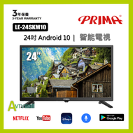 prima  24'' 24SKM10 Android 10 google play tv you tube netflix 智能電視