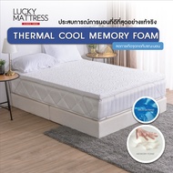 LUCKY mattress ที่นอน Topper THERMAL COOL MEMORY FOAM