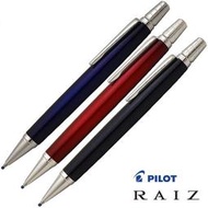日本 Pilot百樂 RAIZ 旋轉式原子筆 0.7mm油性原子筆 /支 (BR-1MR)3色可選