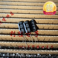 3PCS Japan Rubycon Capacitor 500V18UF 12.5 * 25 LXW High Frequency Replace 500V15UF 10UF