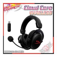 [ PC PARTY ] HyperX Cloud Core Wireless 戰斧無線電競耳機 4P5D5AA