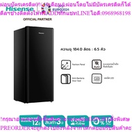 Hisense 1-Door Refrigerator 6.5Q/ 184 Liters Model RR229D4AD1 Black Color
