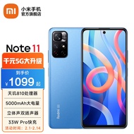 Redmi 红米Note11 5G智能游戏拍照手机天玑810 5000mAh大电池小米新品 微光晴蓝 8GB+256GB