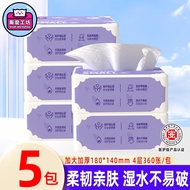 T Tongmo Workshop Paper 90 Paper Four-Layer Thickened Napkin Facial Tissue Toilet Paper Household La