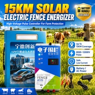 Electric Fence Energizer 15KM 4J Solar Controller 12V Charger Farm Livestock Horse Cattle Poultry LC