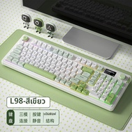Rapoo | คีย์บอร์ด LANGTU L98 แบบมีสาย RGB สามโหมด - สำหรับเกมแข่งขัน ใช้งานออฟฟิศ ตัวอักษรคมชัด ไร้ส