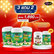 ((3 แถม 2)) (ดีเอชเอ 4 + คอลอสตรุ้ม 1) Auswelllife Algal oil DHA อาหารเสริมบำรุงเด็ก จากออสเตรเลีย