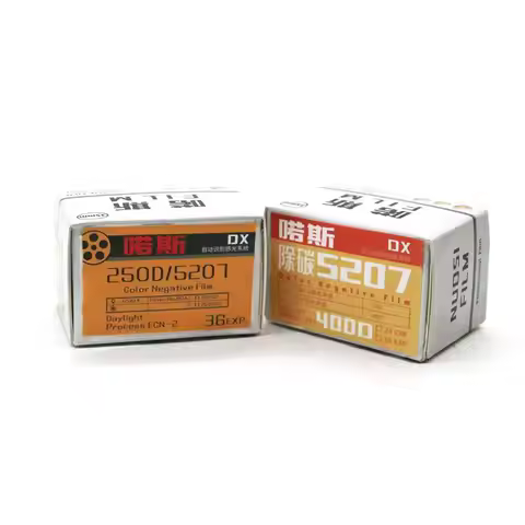 1/2/3/5Rolls 250D/5207 ISO250 135 Kinetoscope Move Films Subpackage Rolls 36 Exposure Per Roll For 3