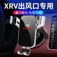 Dedicated Dongfeng Honda xrv Mobile Phone Car Holder xrv Mobile Phone Holder Navigation Round Air Outlet Car Mobile Phone Holder